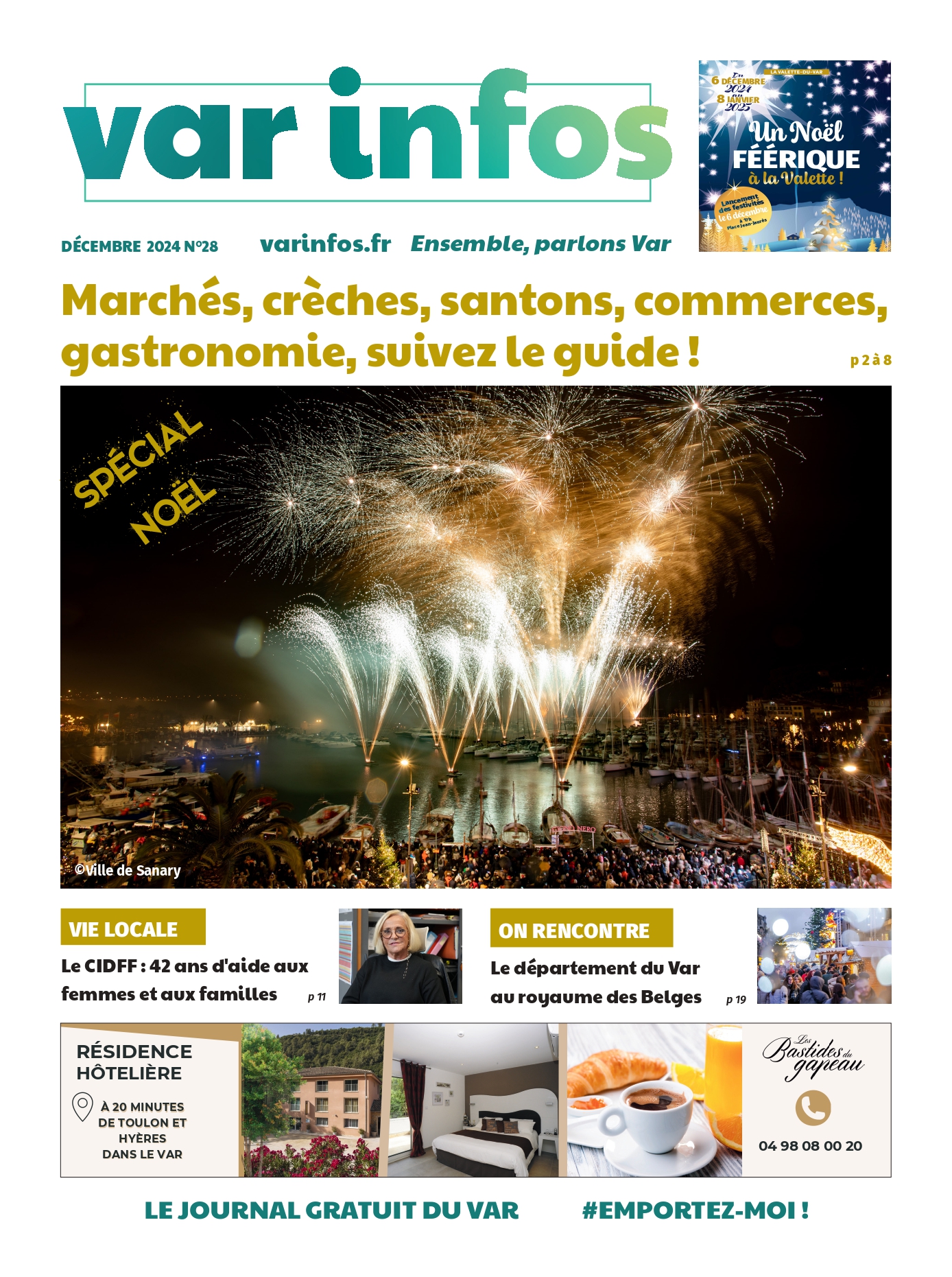 241201_T83_NAT_HEB_001_01_page-0001 (1).jpg (1.53 MB)